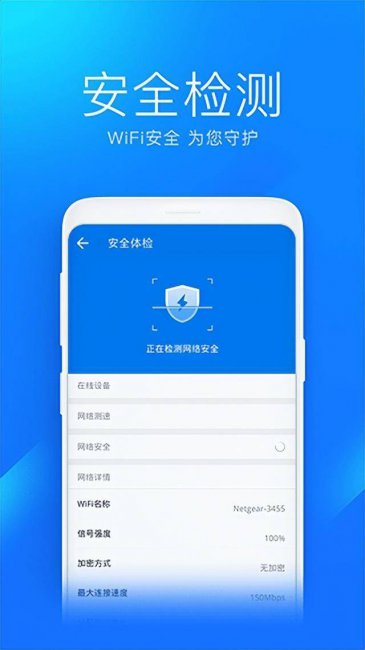 wifi共享软件哪个好用点