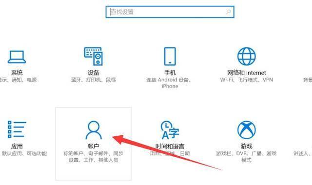 win10取消账户开机密码是多少