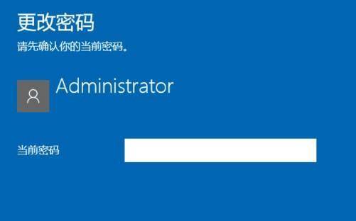win10取消账户开机密码是多少