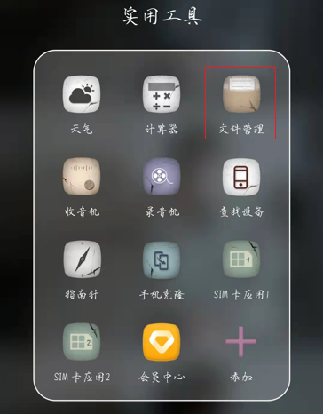 安卓手机怎么清理内存最干净