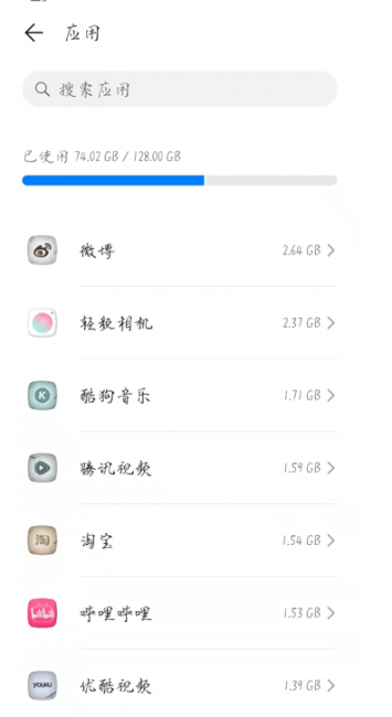 安卓手机怎么清理内存最干净