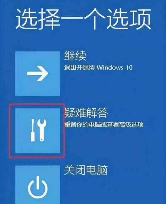 注册表文件丢失或损坏怎么修复