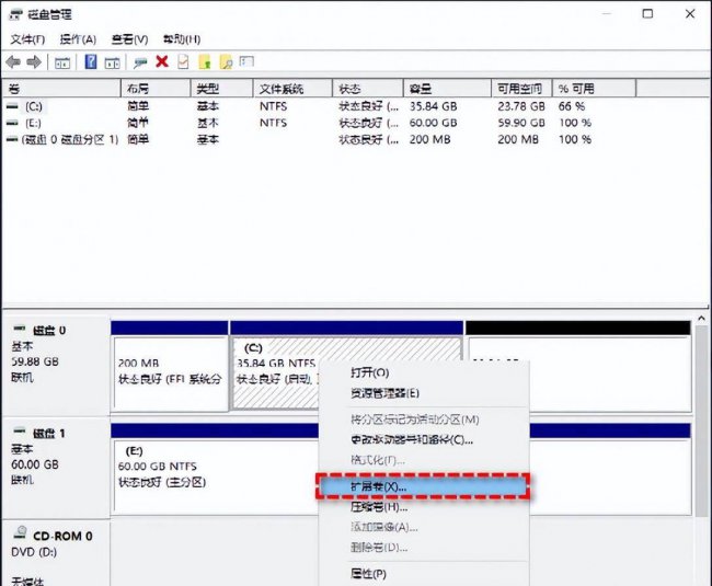 c盘分区小了怎么扩大软件