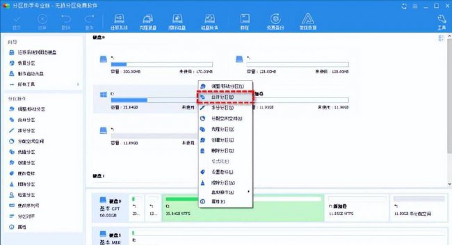 c盘分区小了怎么扩大软件