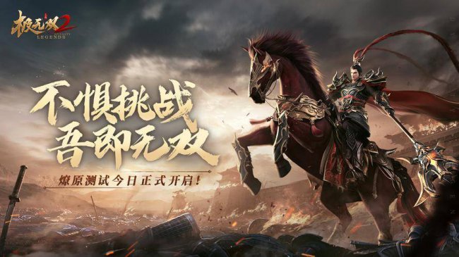 手机上好玩的游戏有什么