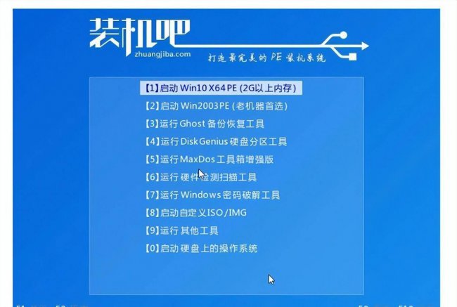 电脑系统怎么做成镜像