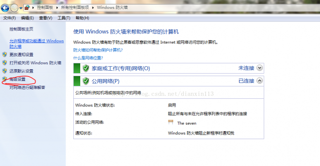 简单的cmd关闭445端口命令