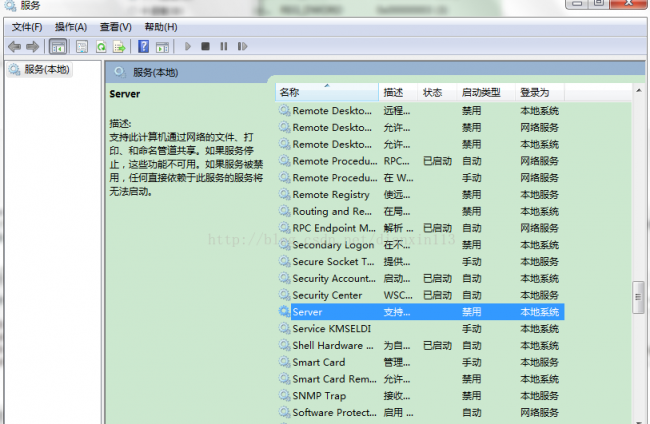 简单的cmd关闭445端口命令