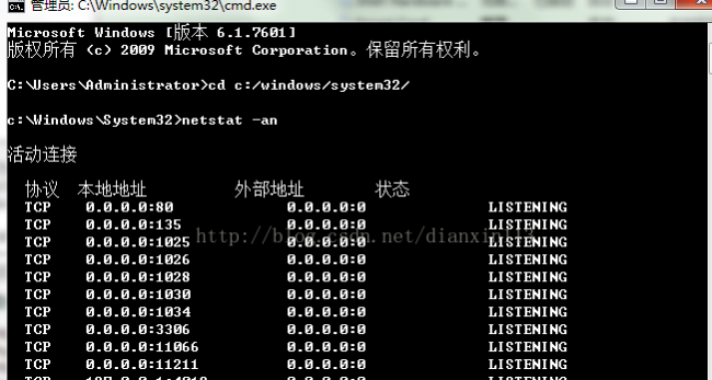 简单的cmd关闭445端口命令