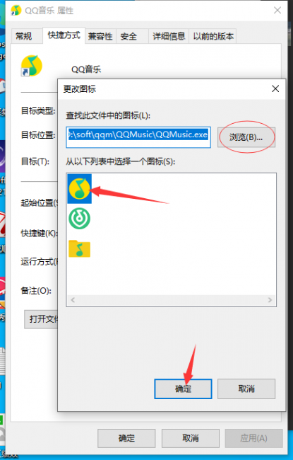 台式电脑桌面图标变大了怎么恢复