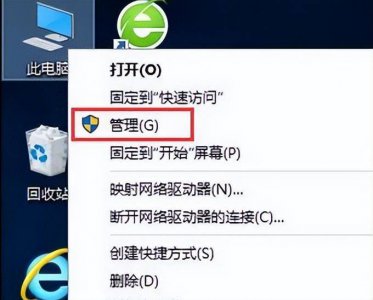 电脑打字怎么切换中文输入法 台式电脑调中文打字的方法