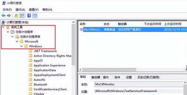 电脑打字怎么切换中文输入法