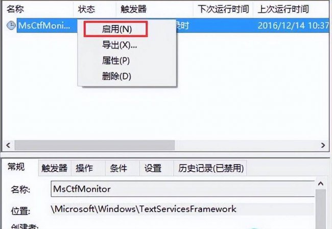 电脑打字怎么切换中文输入法