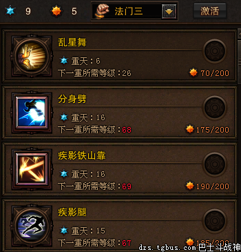 2023年斗战神灵猴加点 详解斗战神灵猴棍系连招技巧