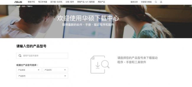 win10显卡驱动怎么更新版本
