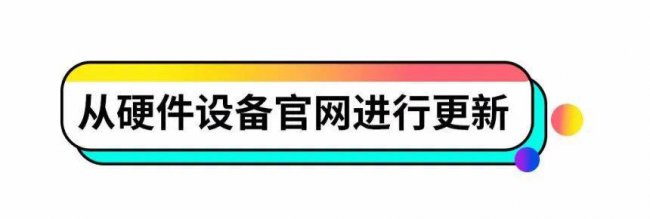 win10显卡驱动怎么更新版本