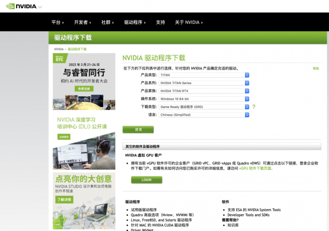 win10显卡驱动怎么更新版本