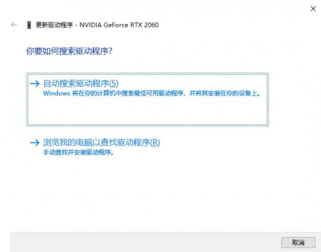 win10显卡驱动怎么更新版本