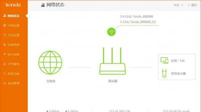 腾达路由器设置网址是多少 tendawificom路由器设置界面介绍