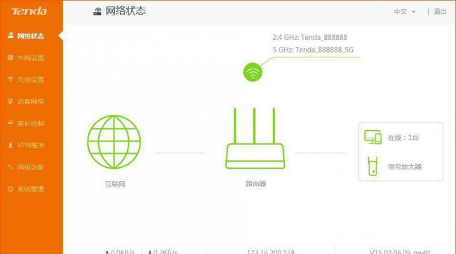 腾达路由器设置网址是多少