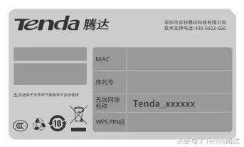腾达路由器设置网址是多少