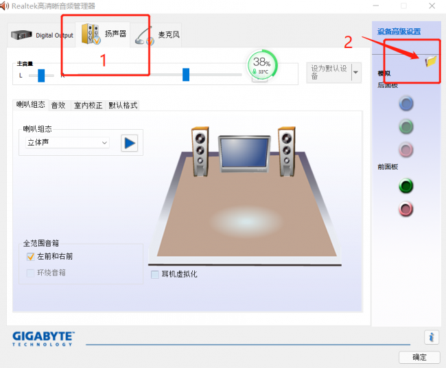 win10声卡驱动怎么安装到电视