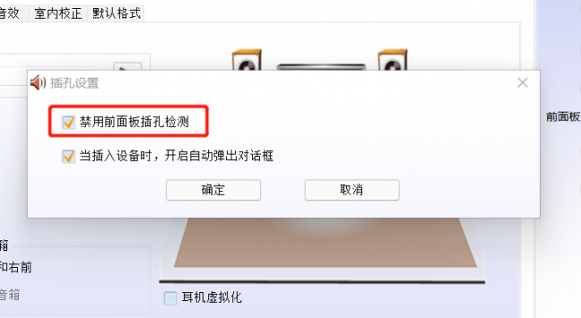 win10声卡驱动怎么安装到电视