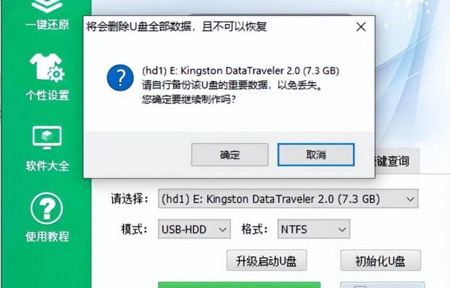 u盘winpe制作工具哪个好