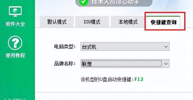 u盘winpe制作工具哪个好