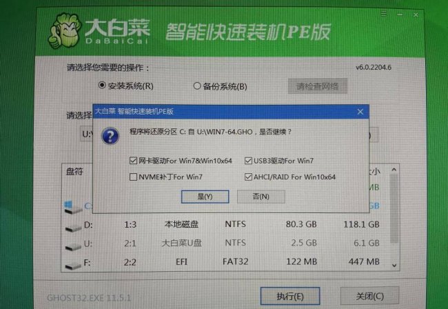u盘winpe制作工具哪个好