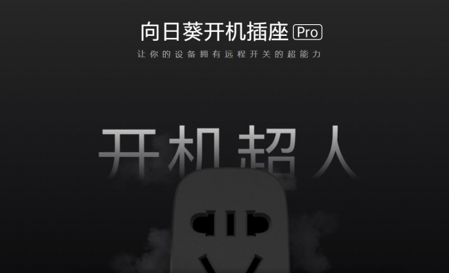 如何用手机远程控制电脑玩游戏