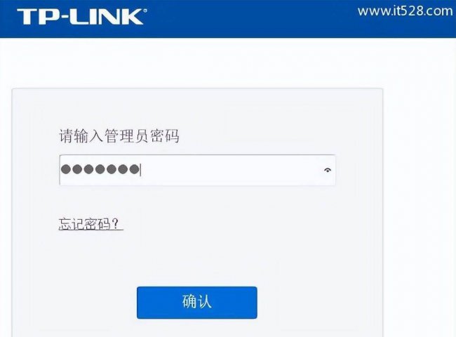 tplink设置无线桥接