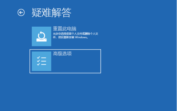 win10开机一直转圈圈怎么办