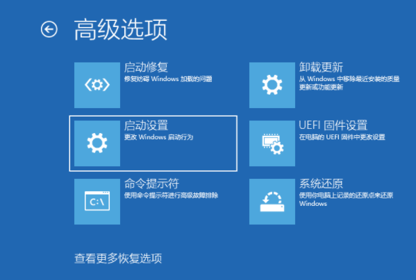 win10开机一直转圈圈怎么办
