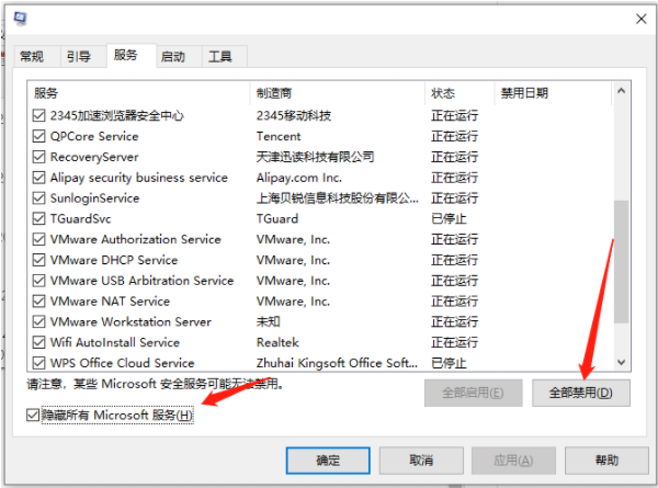 win10开机一直转圈圈怎么办