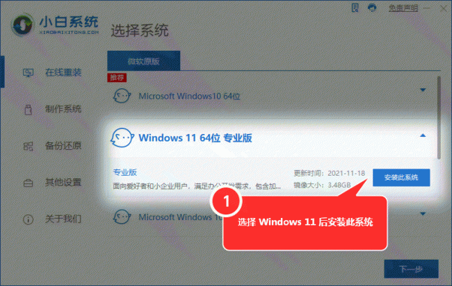 win10开机一直转圈圈怎么办