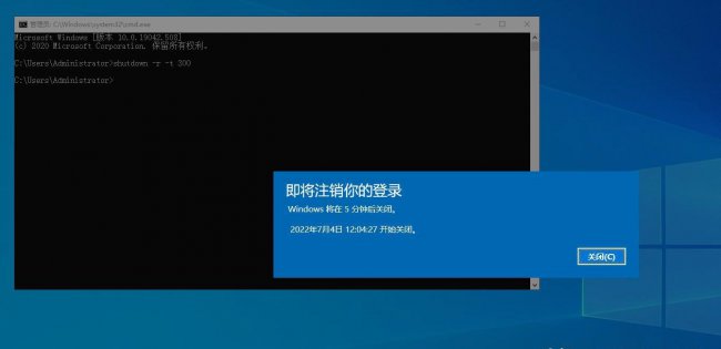 win10取消定时关机指令