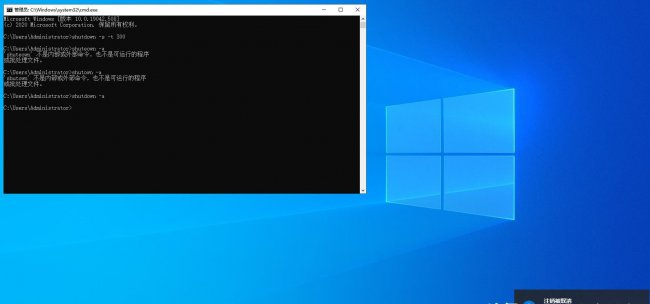 win10取消定时关机指令