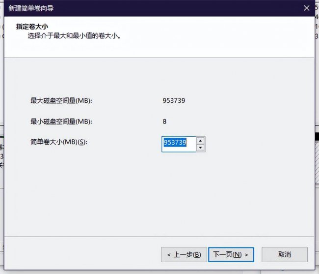 移动硬盘不读取怎么修复