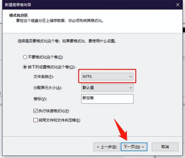 移动硬盘不读取怎么修复