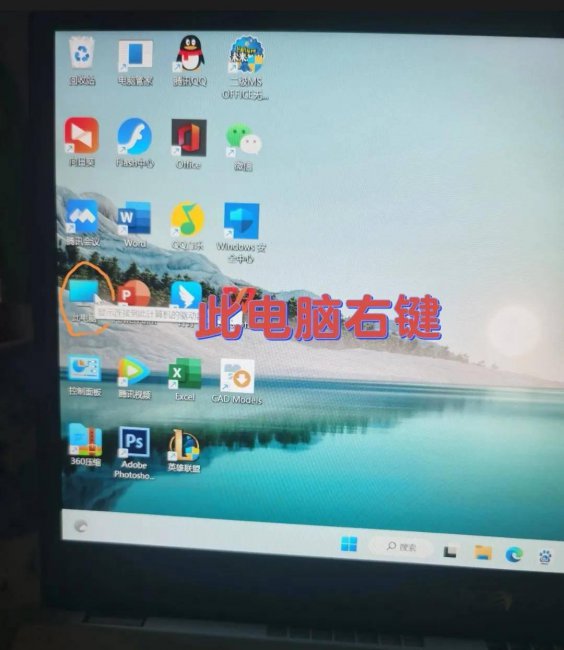 电脑如何重新分盘