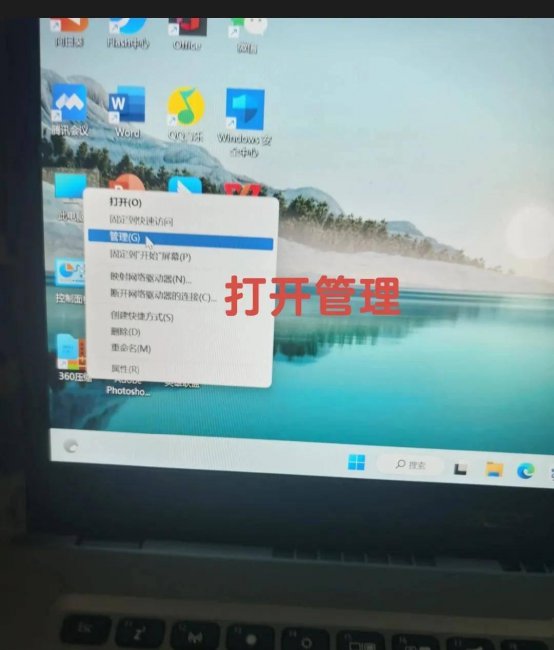 电脑如何重新分盘