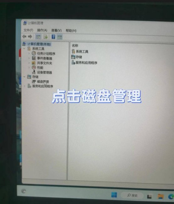 电脑如何重新分盘