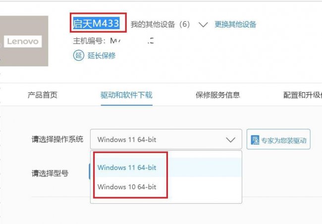 笔记本电脑声音小怎么调大点