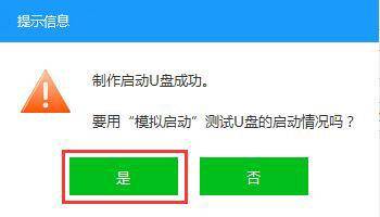 安装win10系统教程