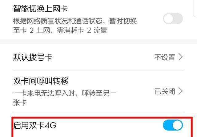 4g信号满格网速很慢怎么办