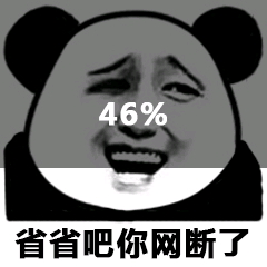 笔记本电脑怎么蹭网无线网