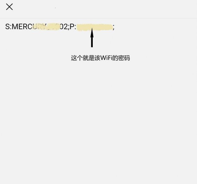 笔记本电脑怎么蹭网无线网