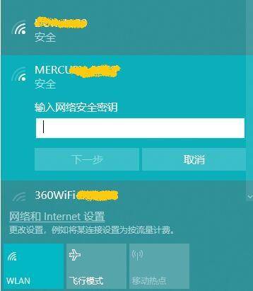 笔记本电脑怎么蹭网无线网