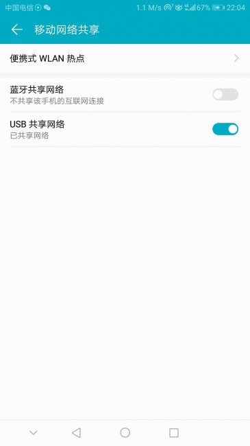 笔记本电脑怎么蹭网无线网